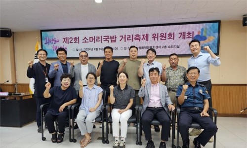 곤지암소머리국밥 이미지