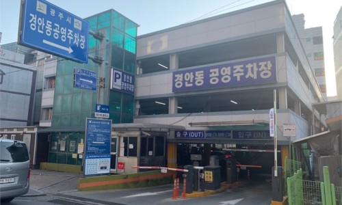 대한공영(주) 이미지