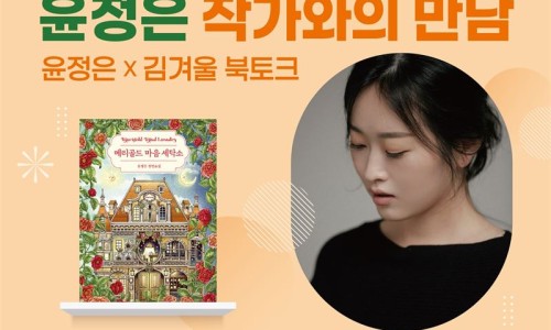 영세탁소 이미지