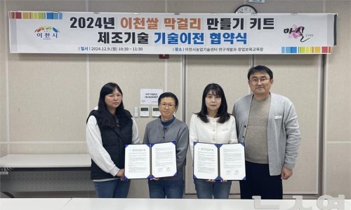 마실주식회사농업회사법인 이미지