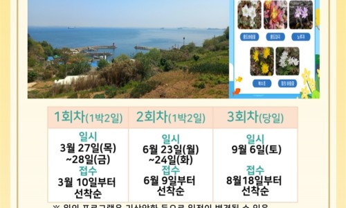 푸른숲사회적협동조합 이미지