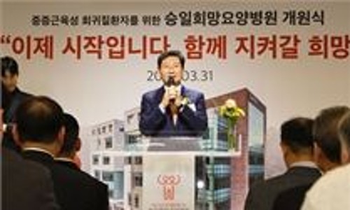 열린요양병원 이미지