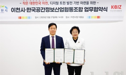 한국스마트협동조합 이미지