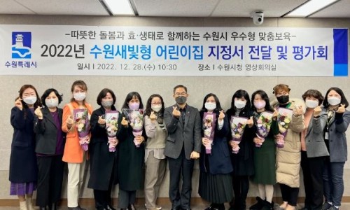 새빛환경안전 이미지