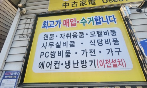 신세계만물중고 이미지