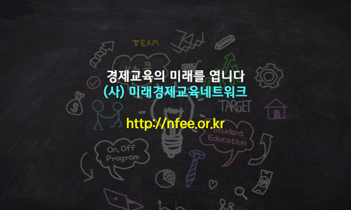 미래교육그룹 이미지
