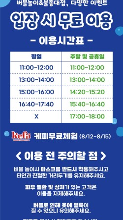 농협경제지주안성팜랜드분사 이미지