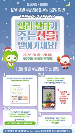 농협경제지주안성팜랜드분사 이미지
