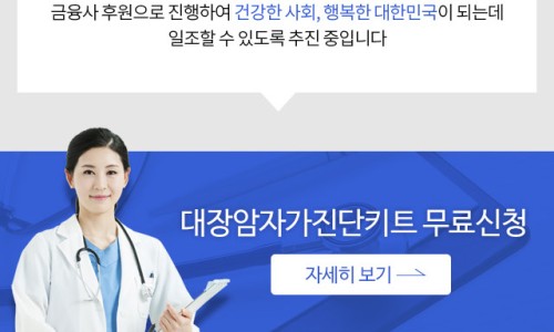 광고대장 이미지