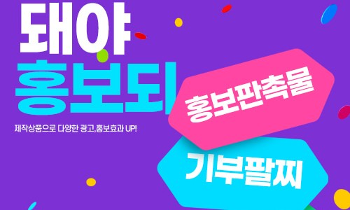 주식회사 다이아 이미지