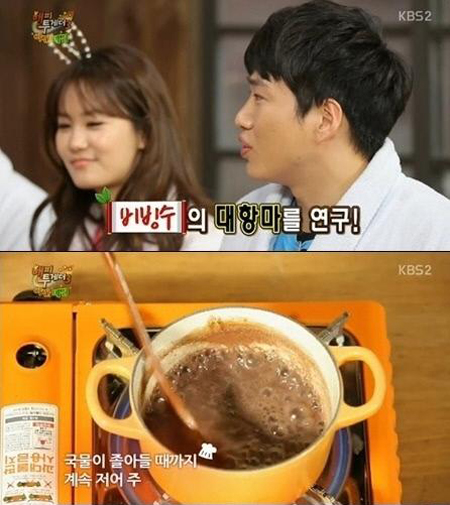 비빙비빙 이미지
