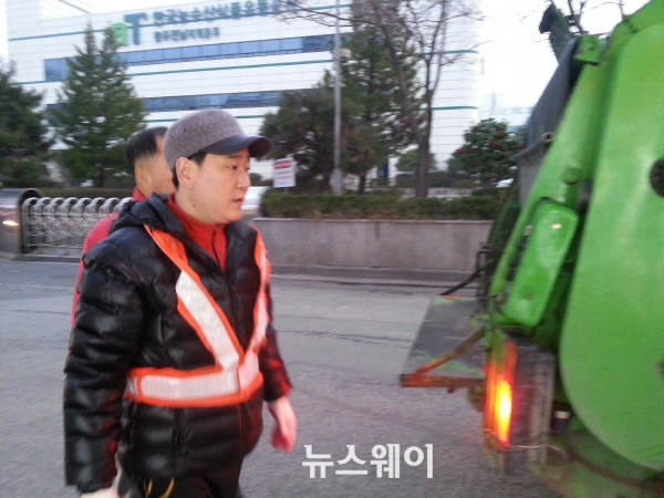 해성환경 이미지
