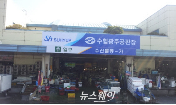공판장유통 이미지