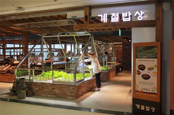 건강밥상한식뷔페 이미지