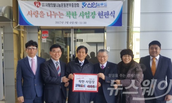 착한씨푸드 이미지