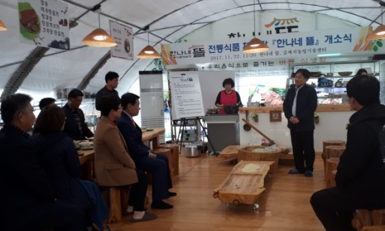 한나네식품 이미지