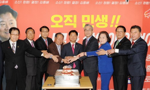 법무사김종배 이미지