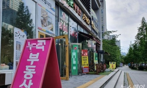 부동산 이미지