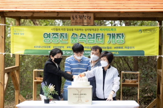 공단쉼터 이미지