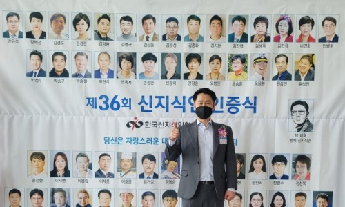 나라인포텍 이미지