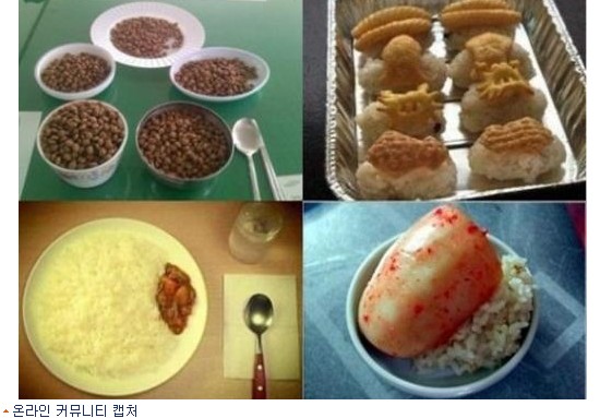 부부밥상 이미지