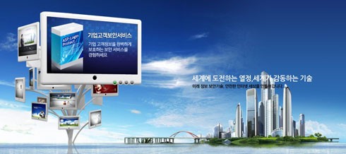 (주)세이프원 이미지
