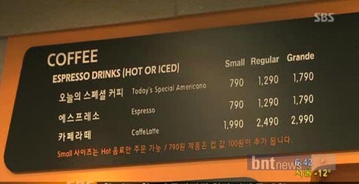 통커피 이미지