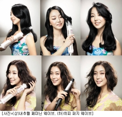 스타헤어 이미지