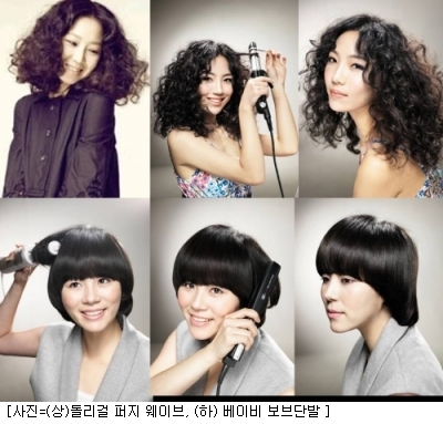 스타헤어 이미지