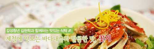 푸드스토리 이미지