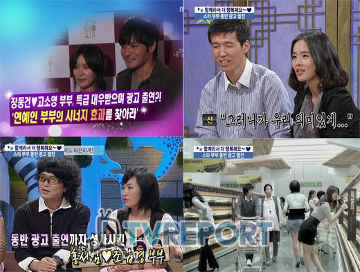 스타광고 이미지