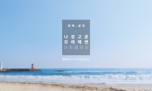 찰스오토 이미지
