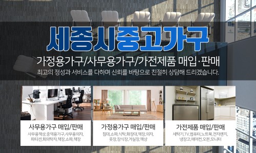 클릭사무용가구 이미지