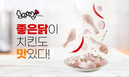 노상치킨&포차 이미지