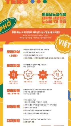 베트남노상식당 이미지