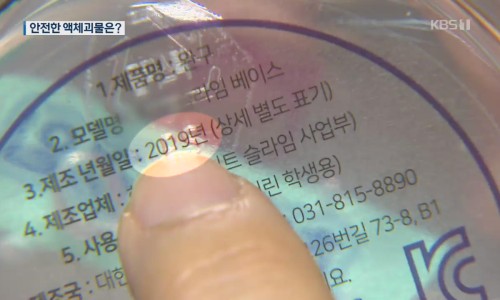 히트슬라임 이미지