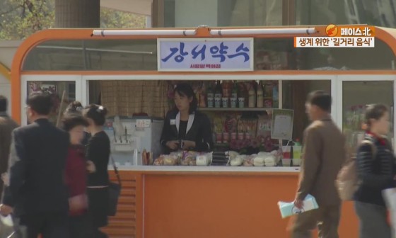 고기밥 이미지