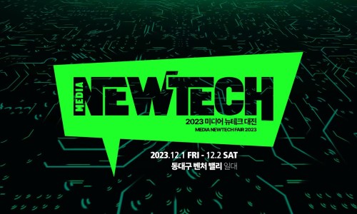 제이미디어테크 이미지