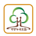 마중물배움터협동조합 이미지