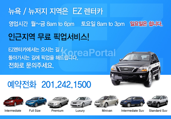 이지렌트 이미지