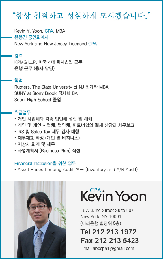세무회계윤 이미지