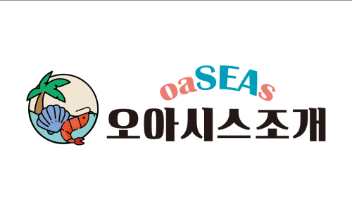 사계절조개찜 이미지