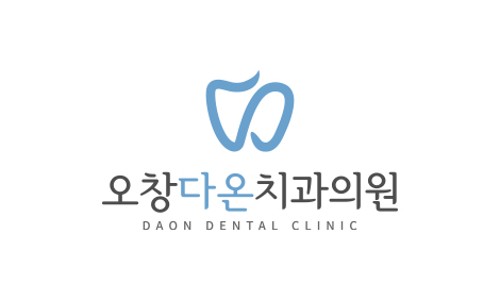 오창다온치과의원 이미지