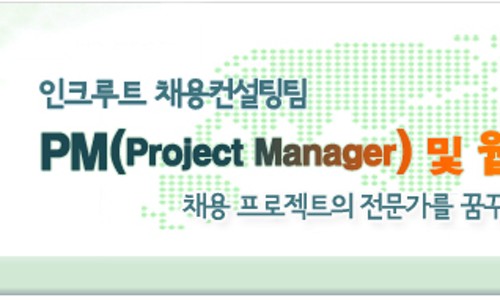 가나안세계지도자교육원 이미지