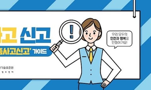 다모아안전 이미지