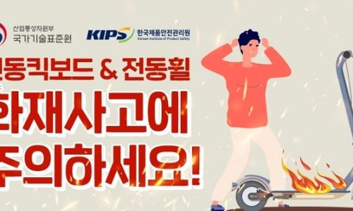 K삼성안전 이미지
