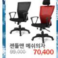 그린세무회계사무소 이미지