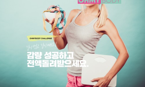 오마이도시락 이미지