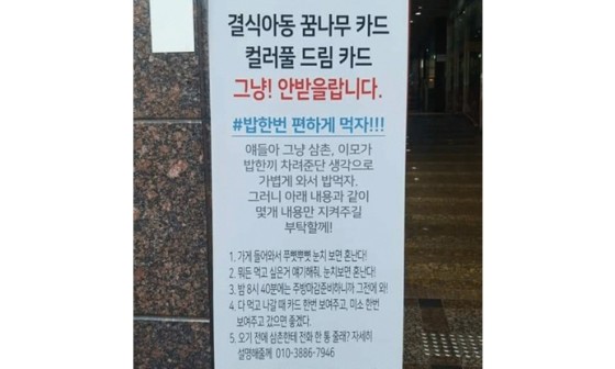 다와서 이미지