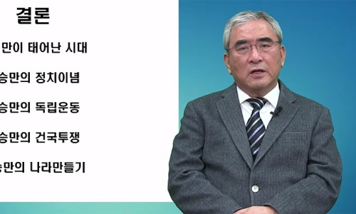 이영훈 교수와 전광훈 목사가 띄우는 사람, 그 검은 속내